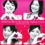 モテキ的音楽のススメ MTK PARTY MIX